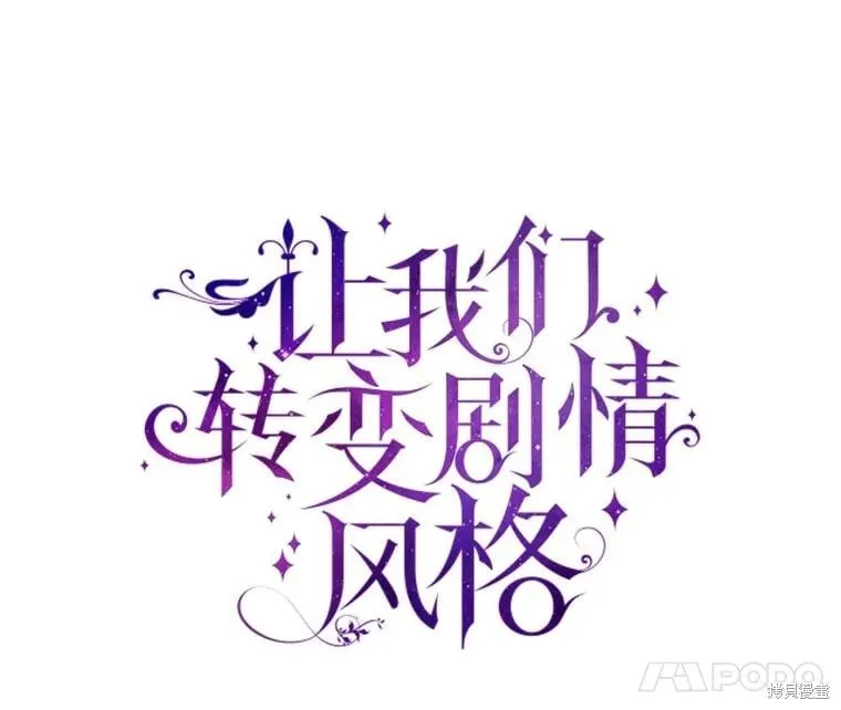 第82话 第11页