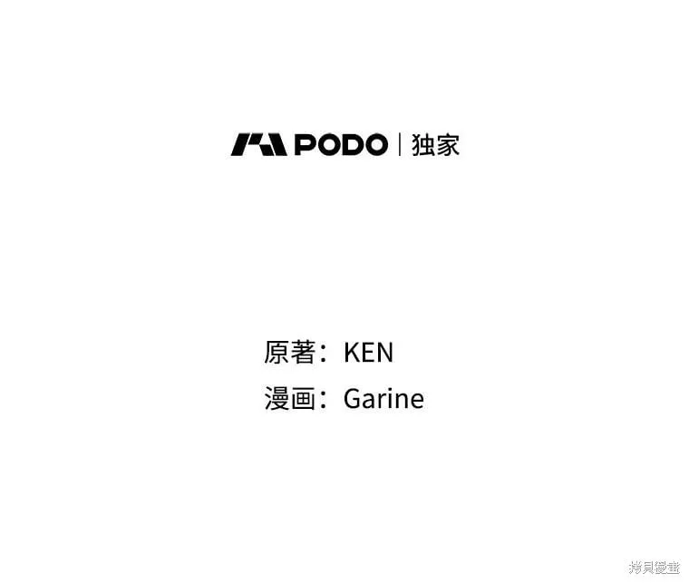 第82话 第12页