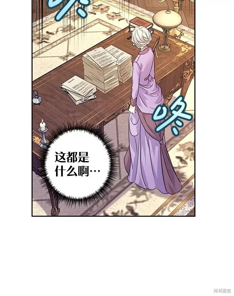 第82话 第17页