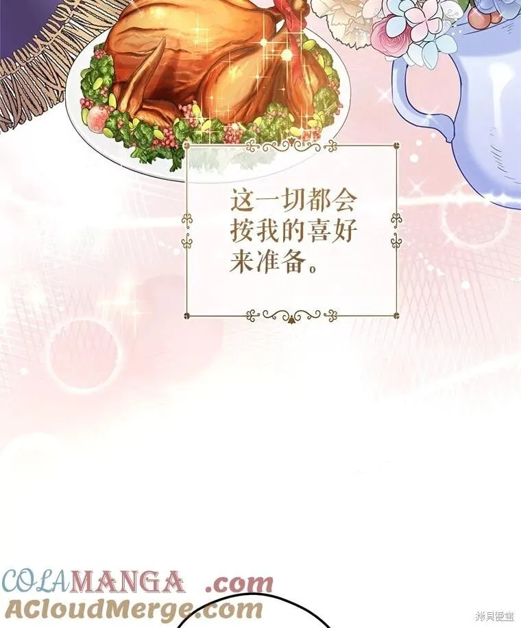 第82话 第19页