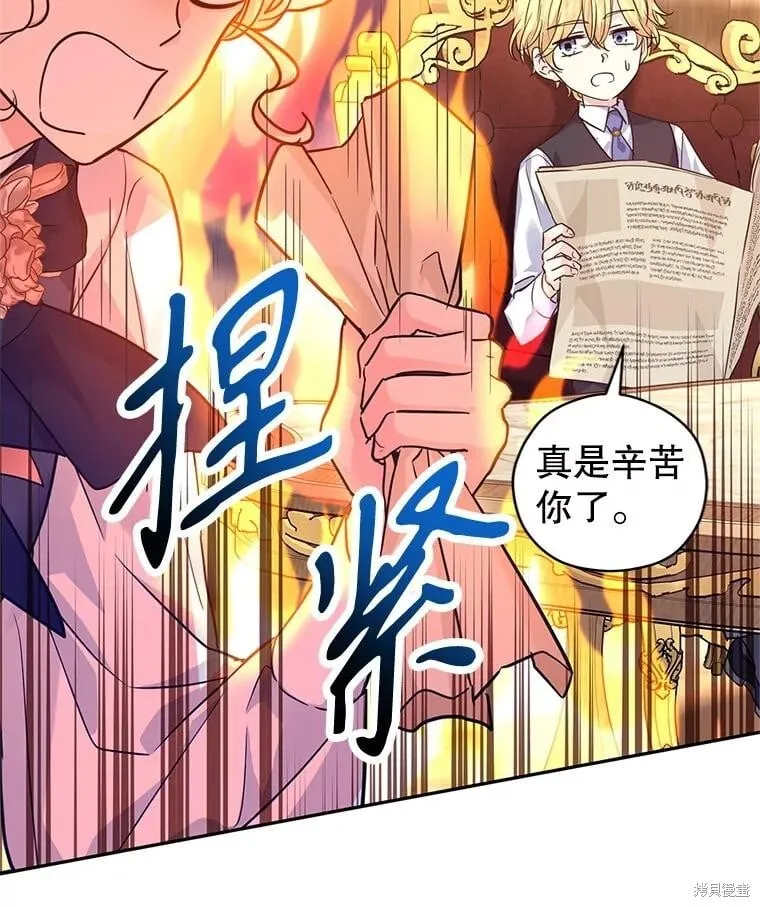 第82话 第26页