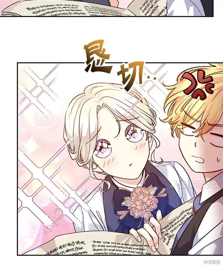 第82话 第32页
