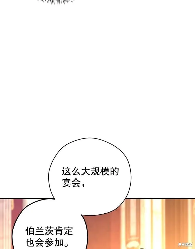 第82话 第38页