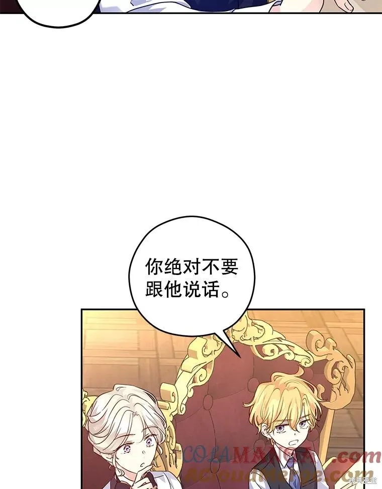 第82话 第41页