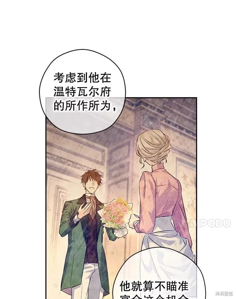 第82话 第44页