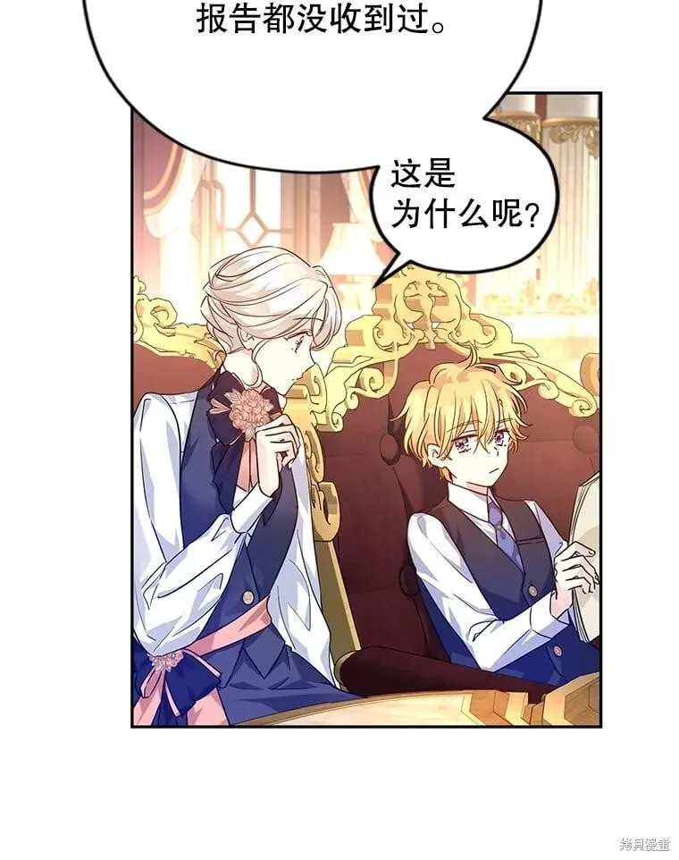 第82话 第46页