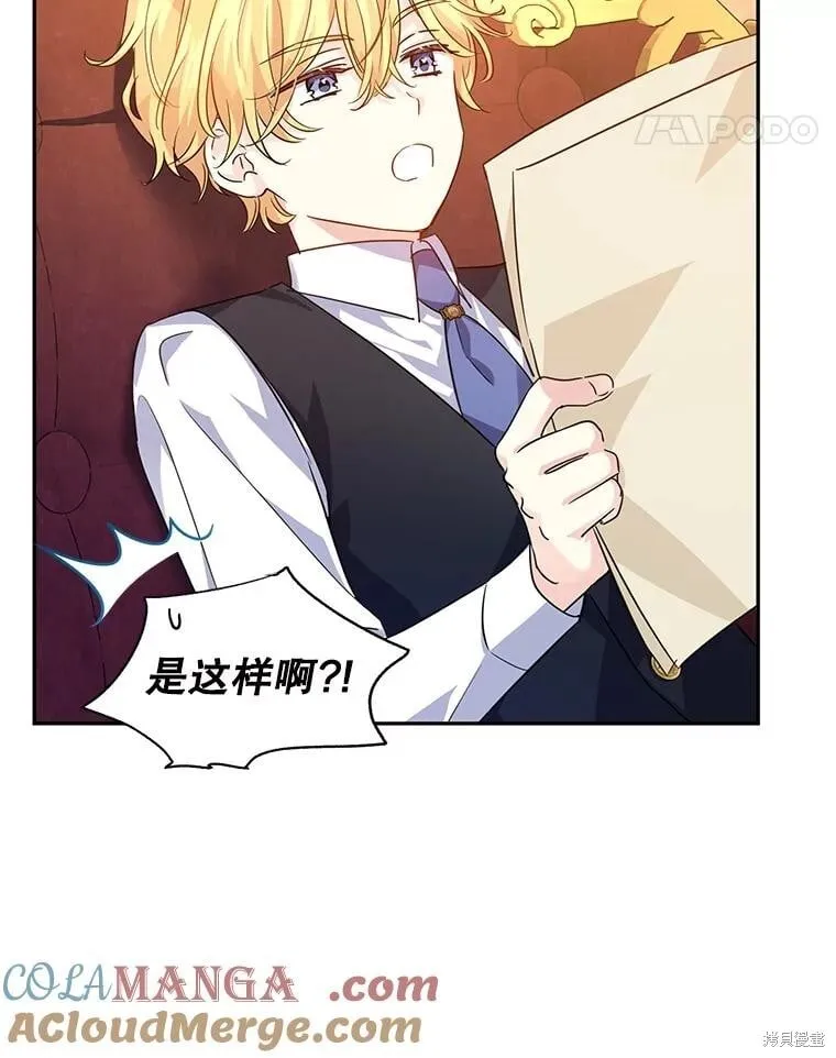 第82话 第48页