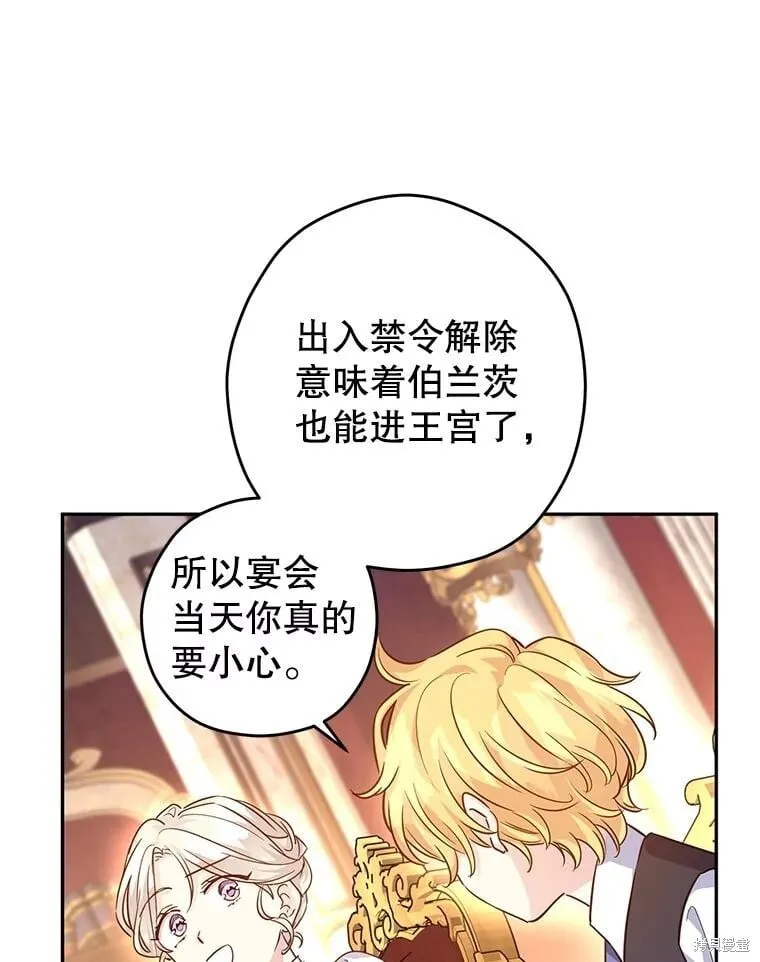第82话 第49页