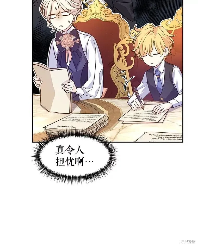 第82话 第53页