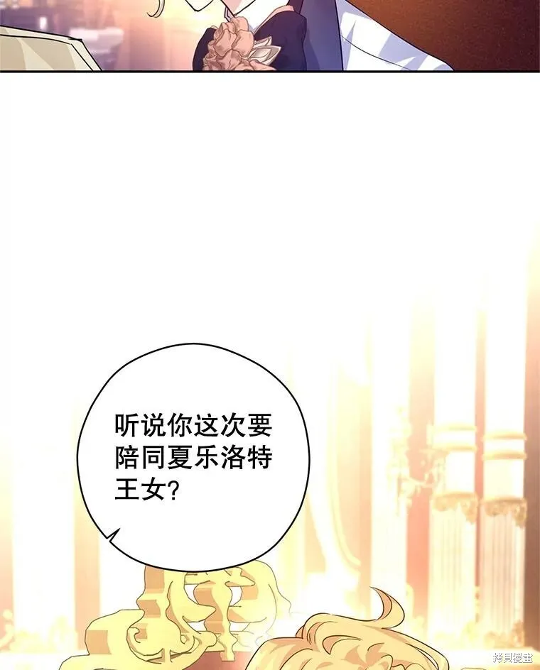 第82话 第55页