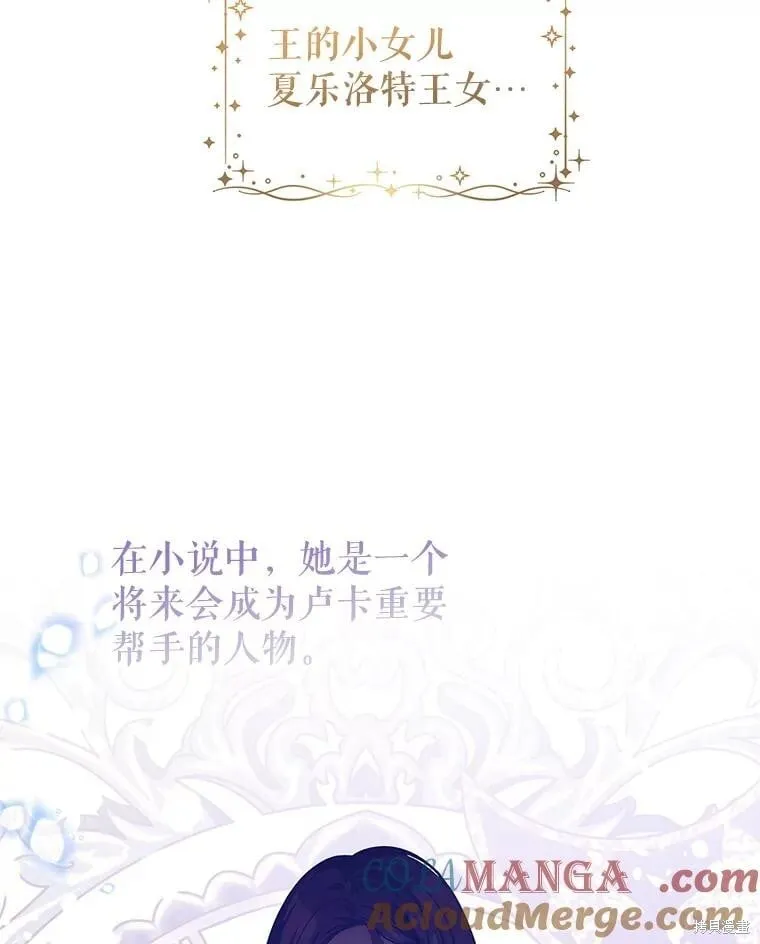 第82话 第57页