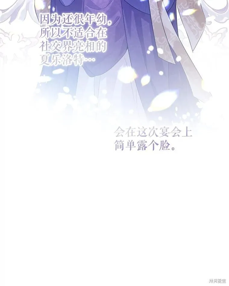 第82话 第59页