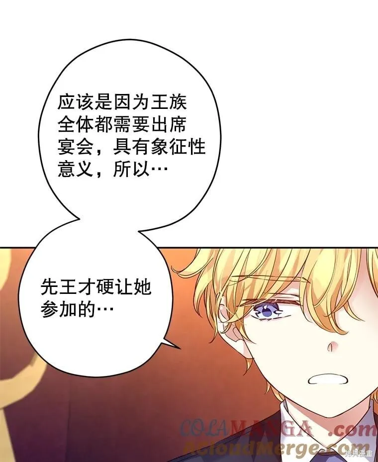 第82话 第60页