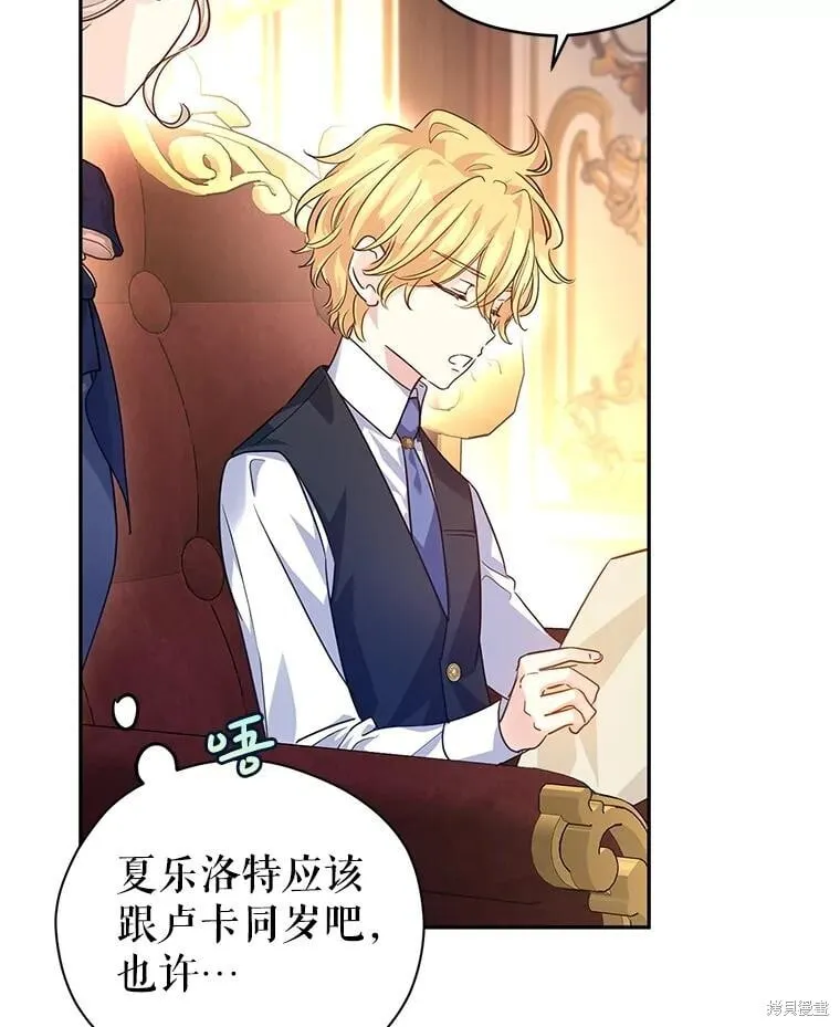第82话 第62页