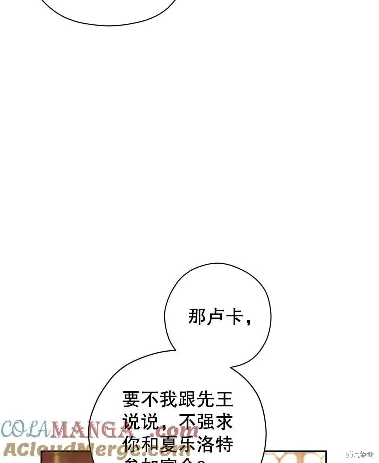 第82话 第63页