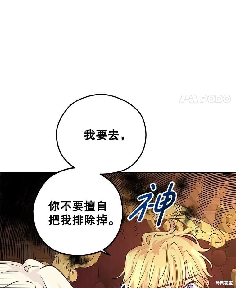 第82话 第65页