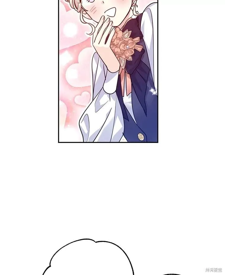 第82话 第73页