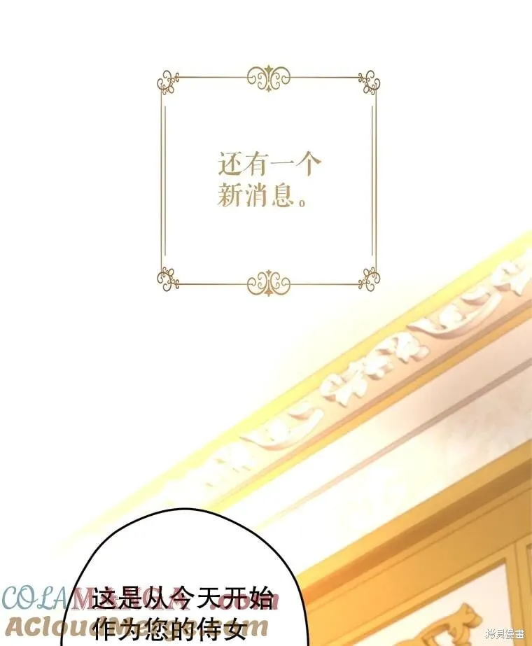 第82话 第78页