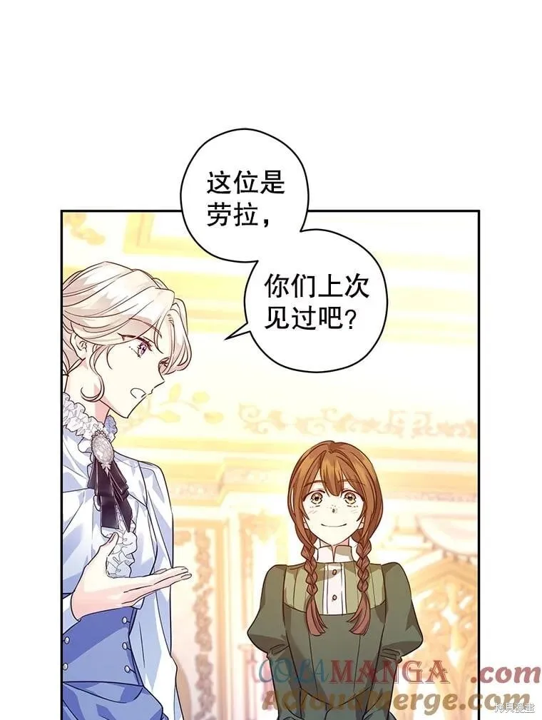 第82话 第84页