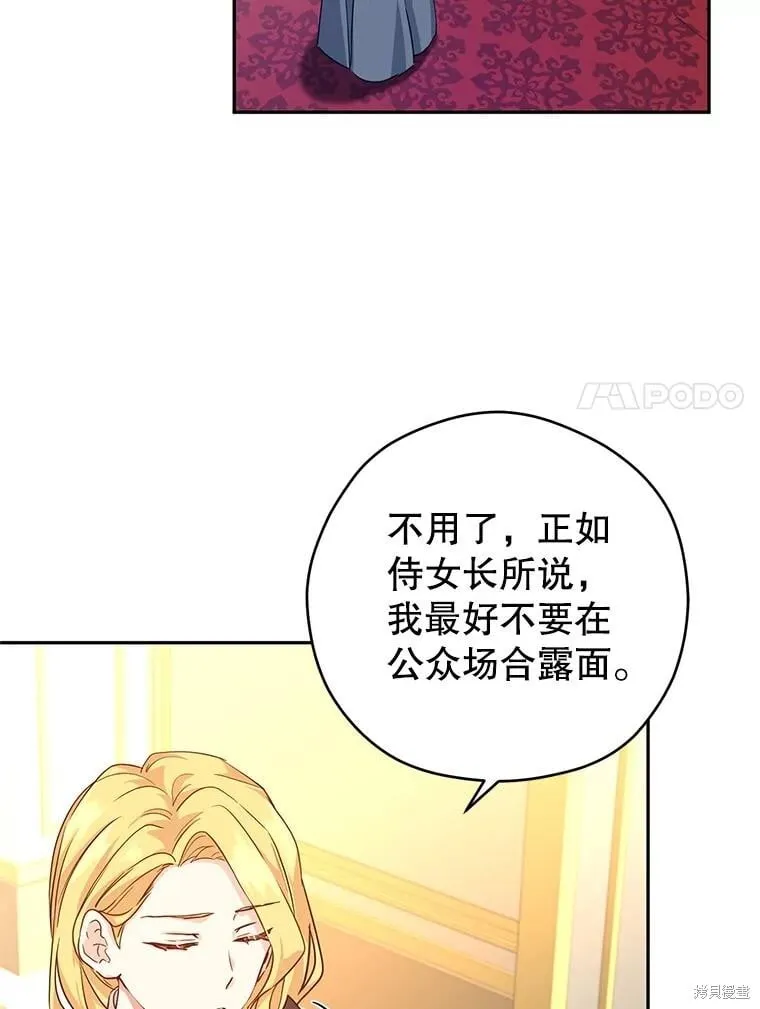 第82话 第89页
