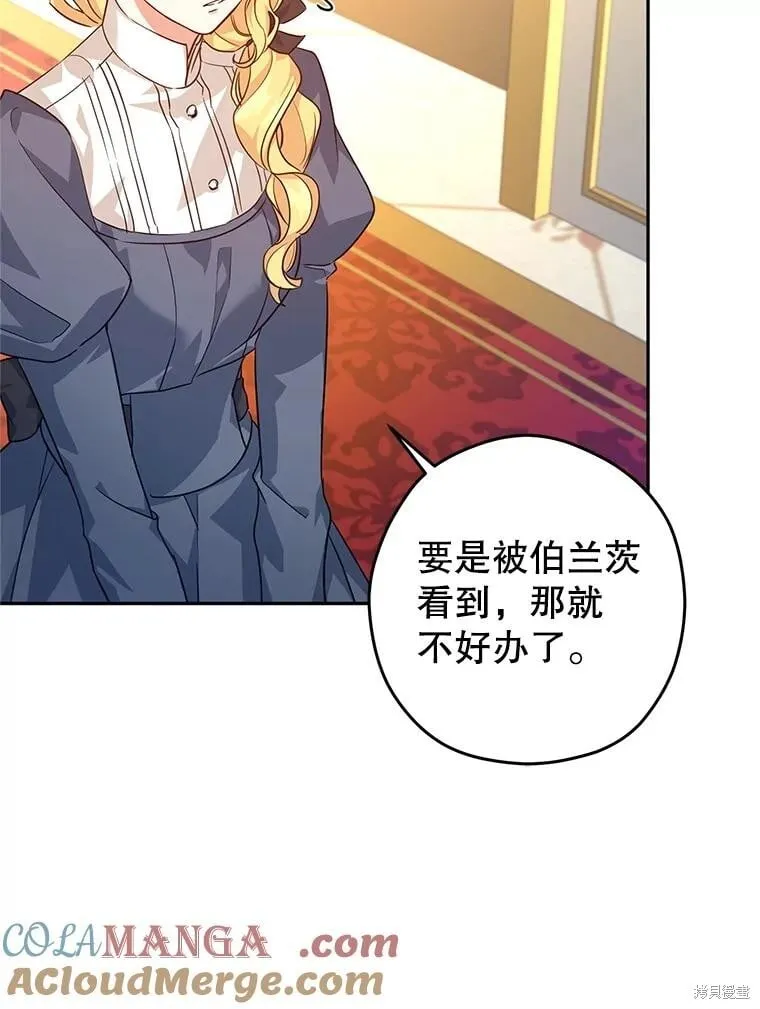 第82话 第90页