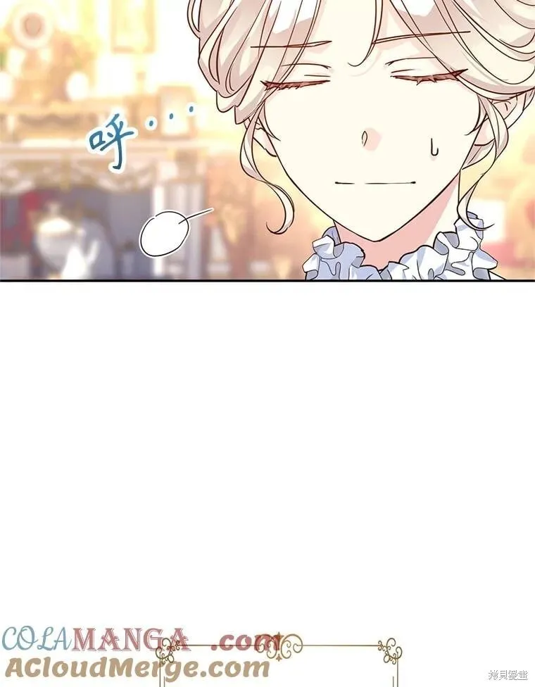 第82话 第93页