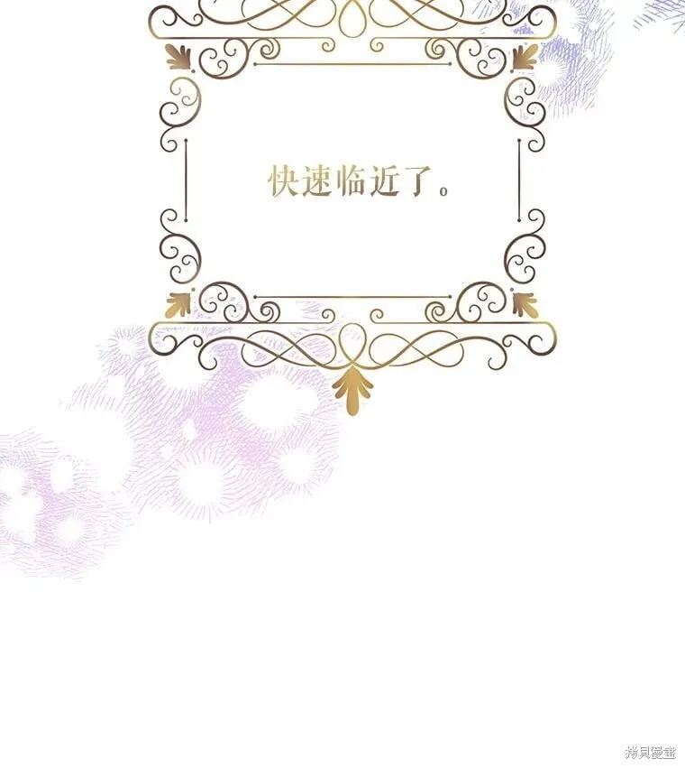 第82话 第100页