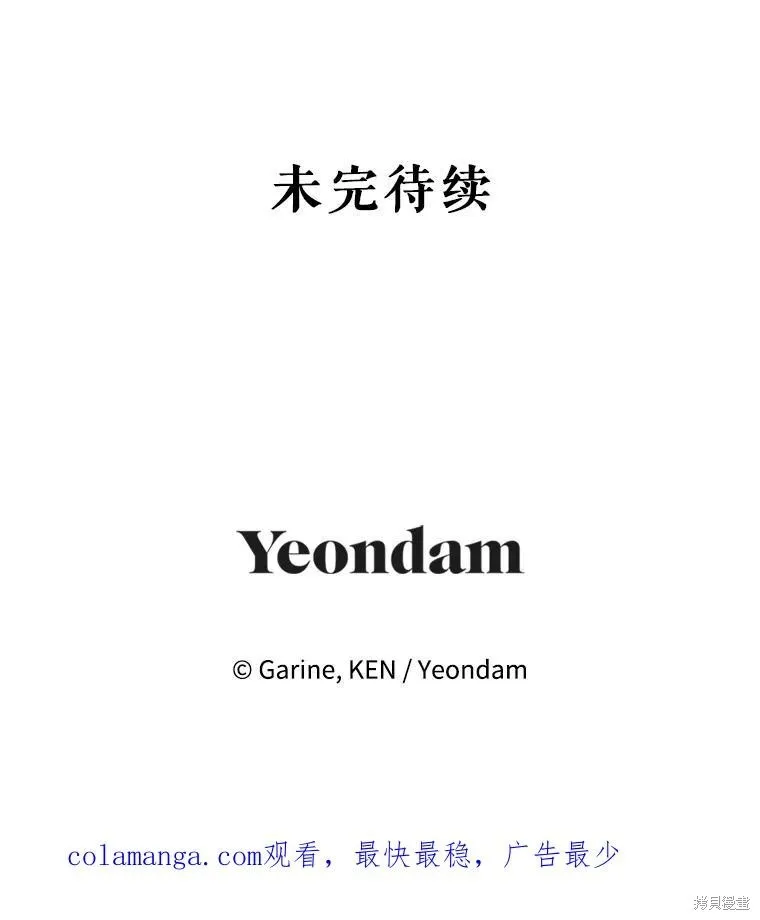 第82话 第102页