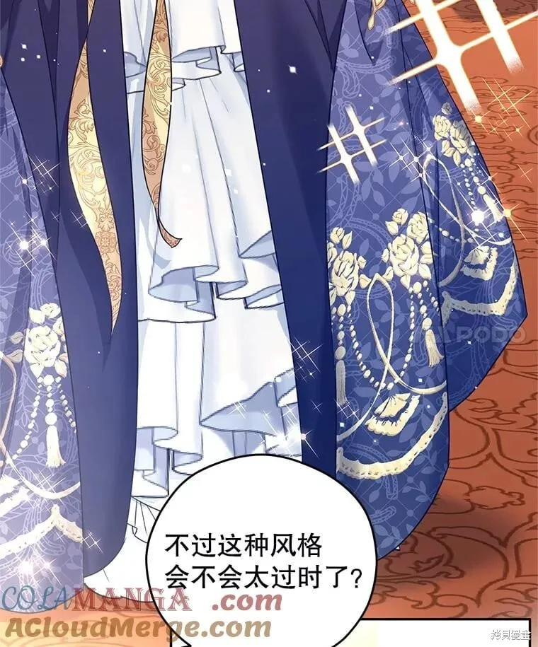 第83话 第4页