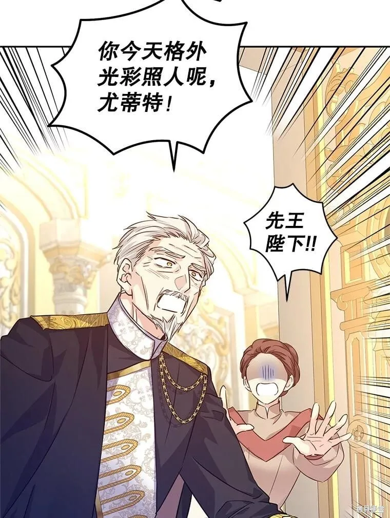 第83话 第9页
