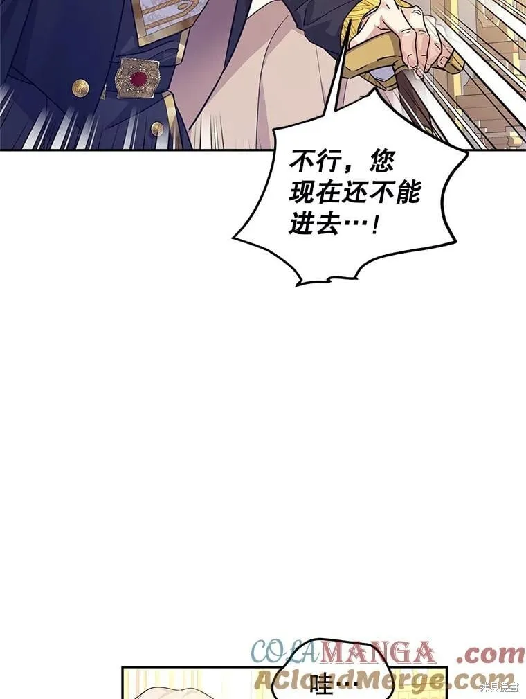 第83话 第10页