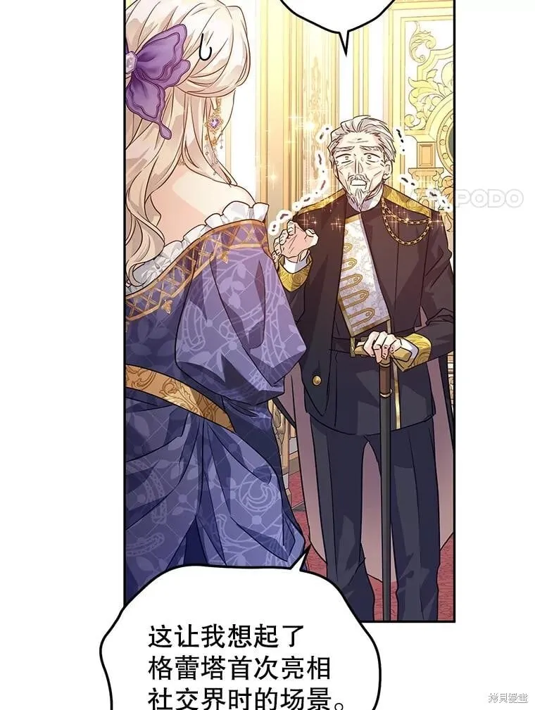 第83话 第11页