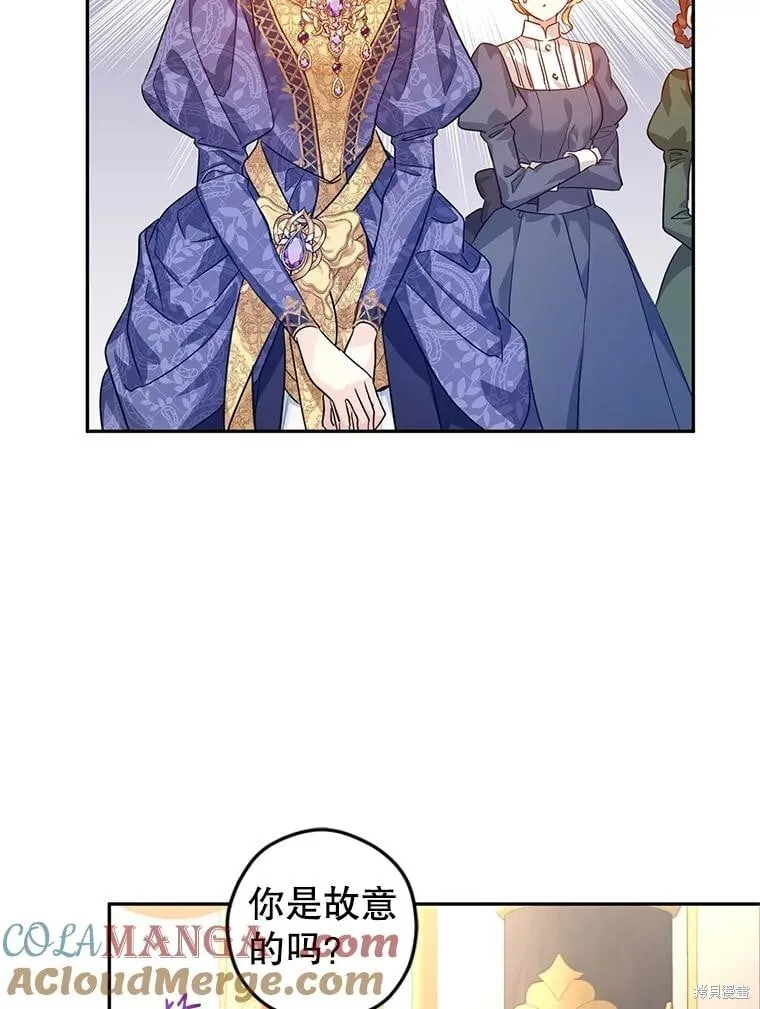 第83话 第13页