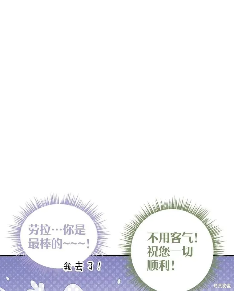 第83话 第20页
