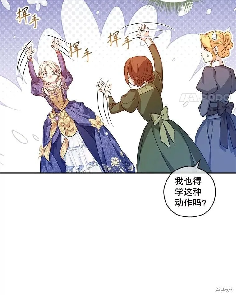 第83话 第21页