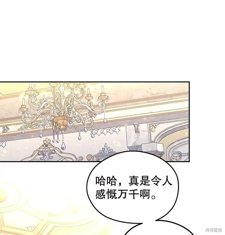 第83话 第24页