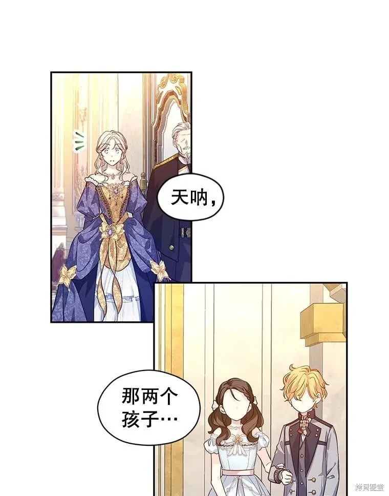 第83话 第31页