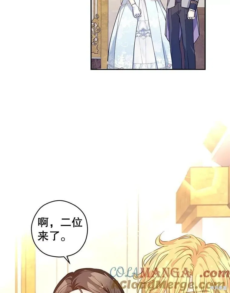第83话 第32页