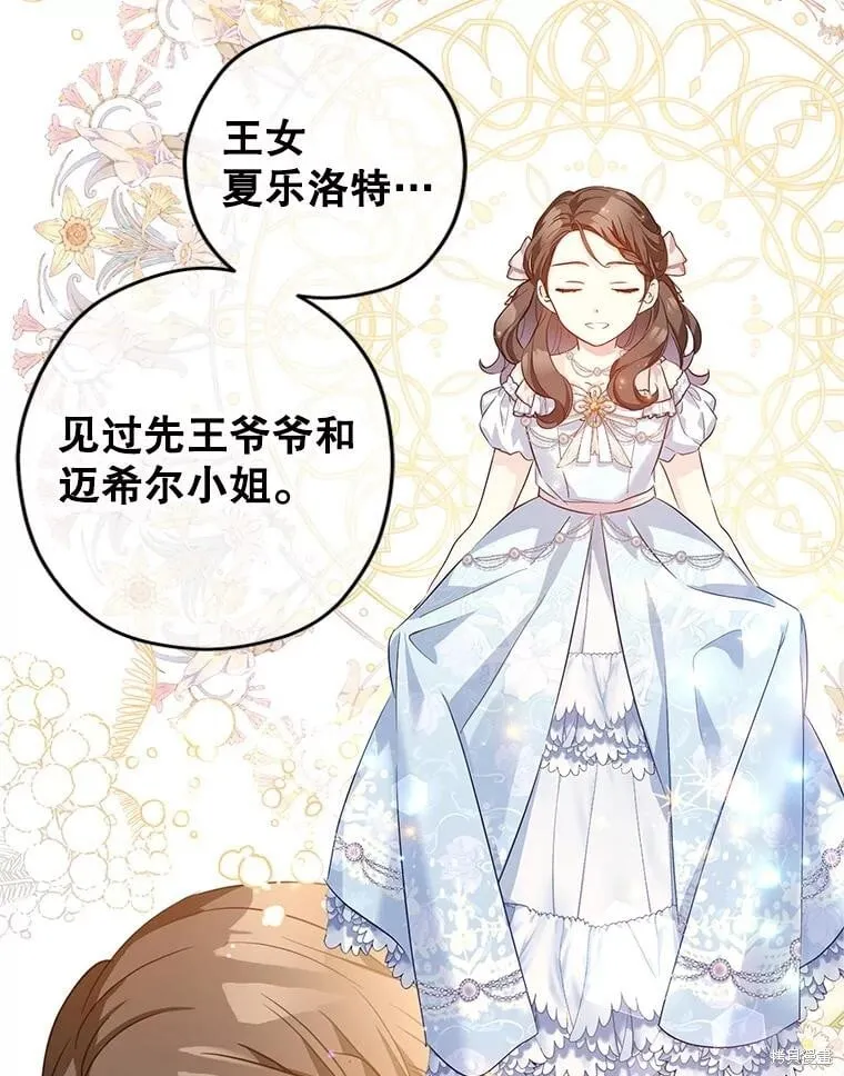 第83话 第34页