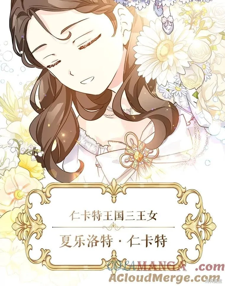 第83话 第35页