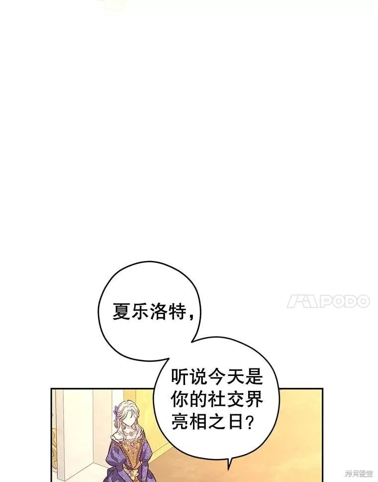 第83话 第36页