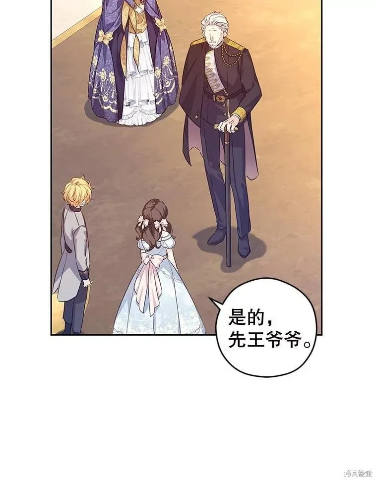 第83话 第37页