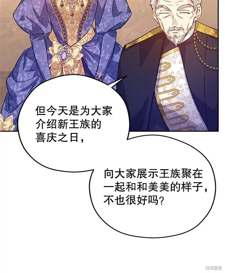 第83话 第39页