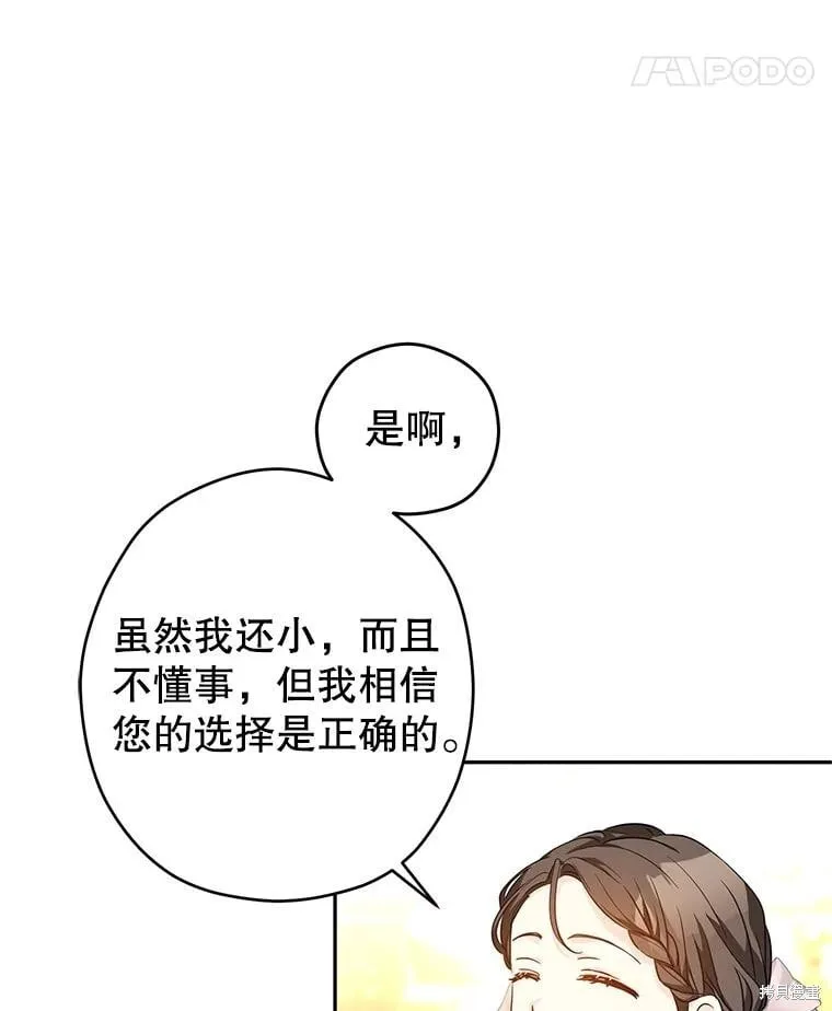 第83话 第40页