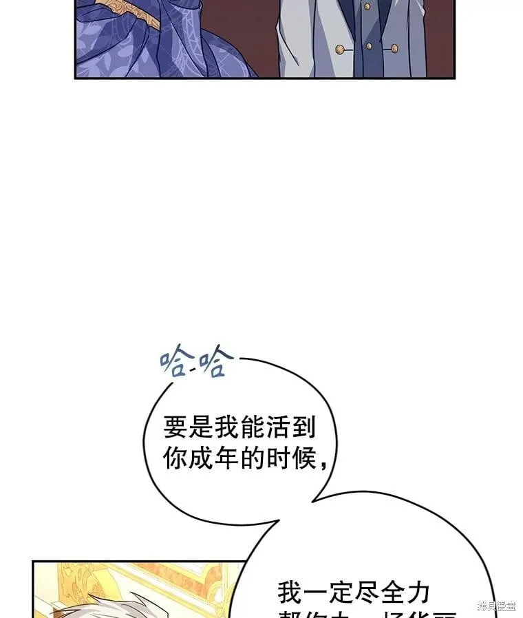 第83话 第46页