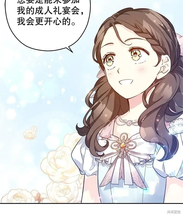 第83话 第48页