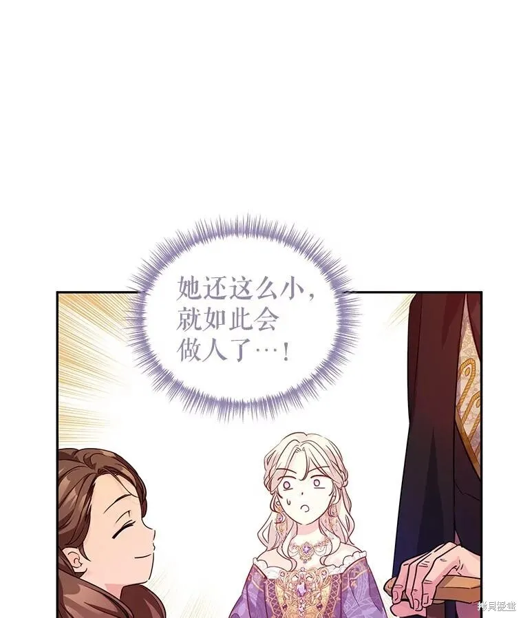 第83话 第49页