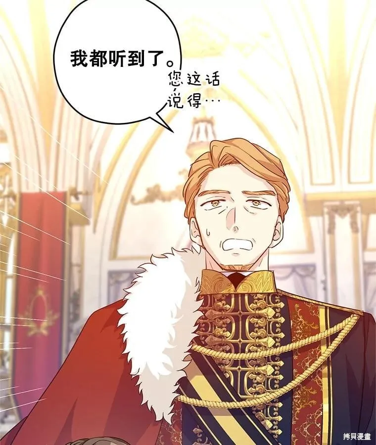 第83话 第51页