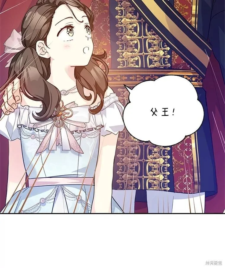 第83话 第52页