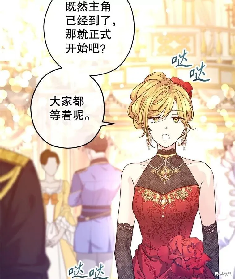第83话 第55页